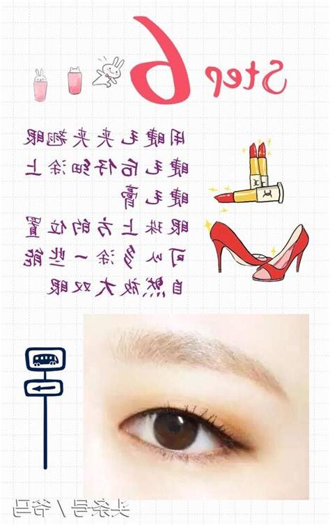 小眼睛單眼皮面相女