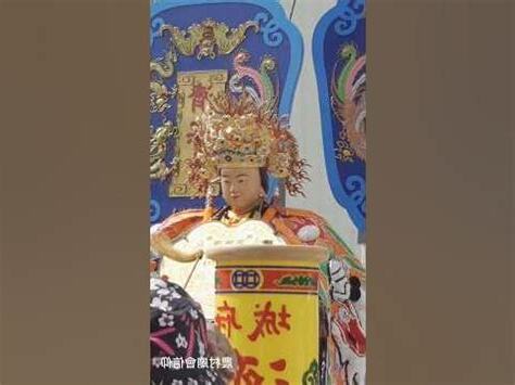 九天玄女法像