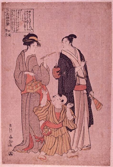 男水女金