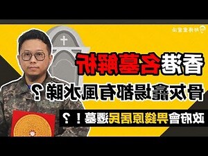鄧氏法