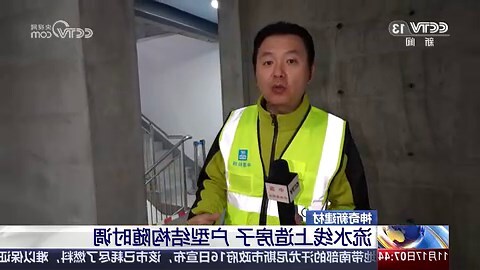 房子户型