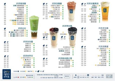 蓋不同