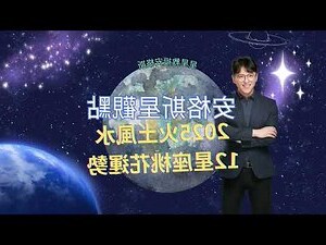 火土風水