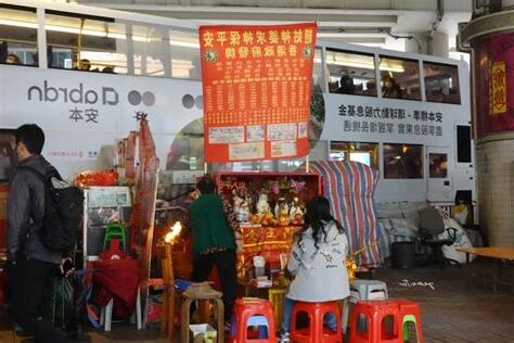 打小人後果