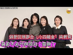 四小不可輕