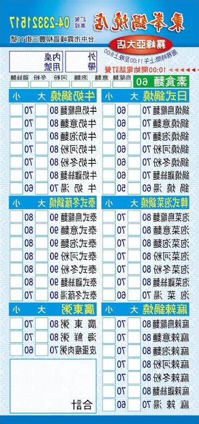 秉峯中醫