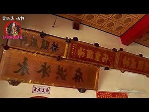 桶頭天心宮