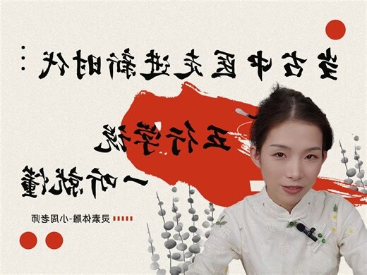 言的五行