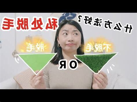 掉陰毛