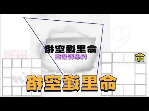 貴子女空格