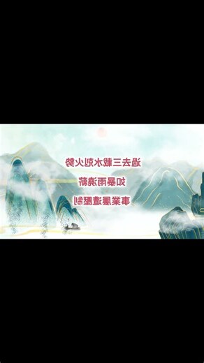 2022年五行屬什麼