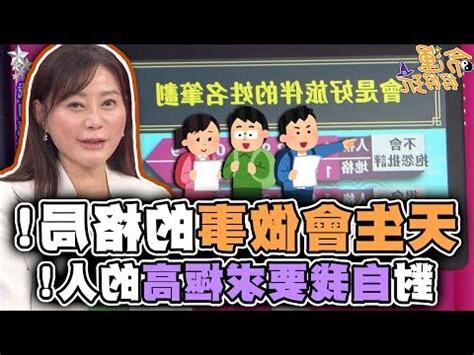 姓名學16劃