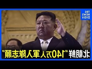 做東北朝西南