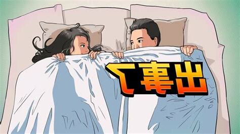 夢到跟朋友發生關係號碼