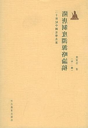 關隴集團定義