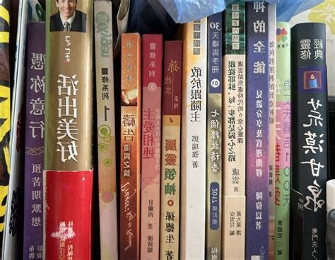 修書