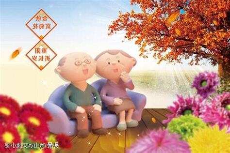奇數為陽