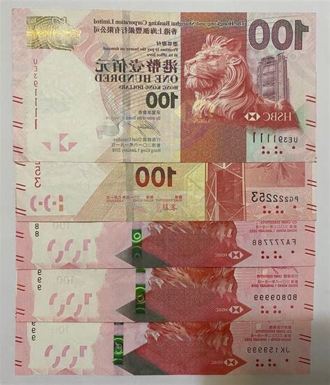 獅子號碼
