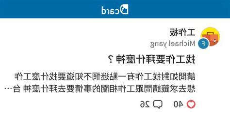 找工作拜什麼神