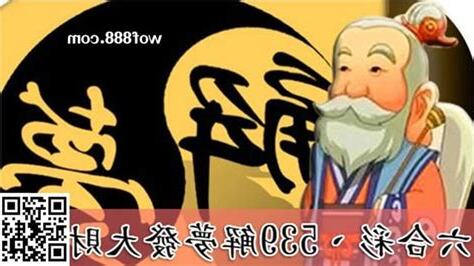 夢到葡萄是幾號