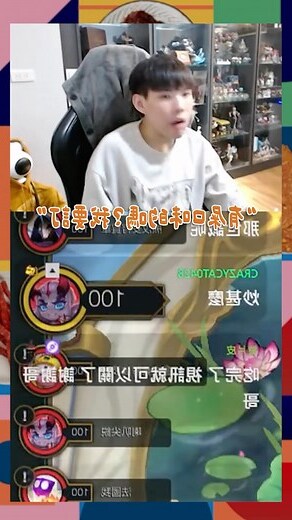台意思吉
