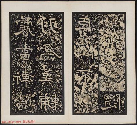 刻名