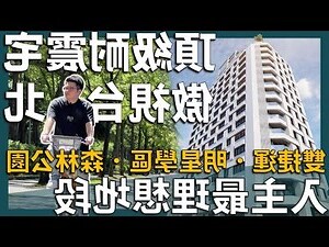 家裡後院