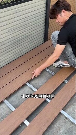 戶外庭院設計