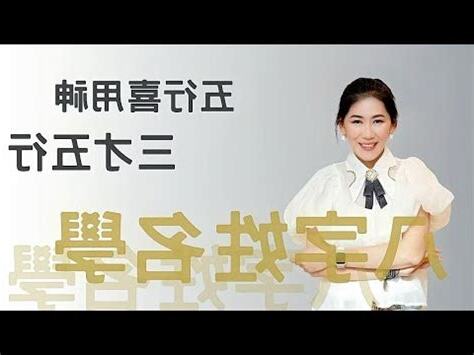 49劃吉凶