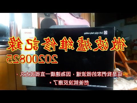 微波爐位置