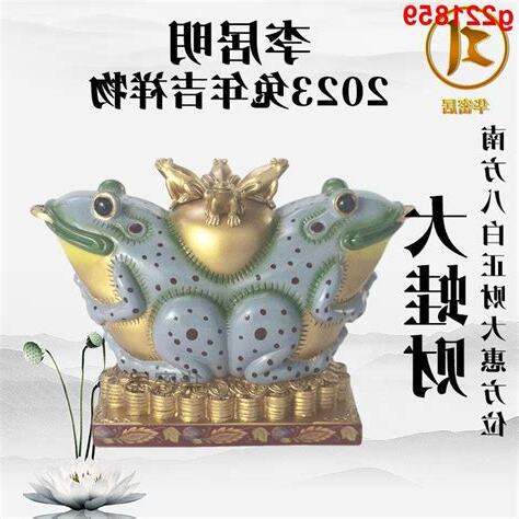 李居明2023風水擺設