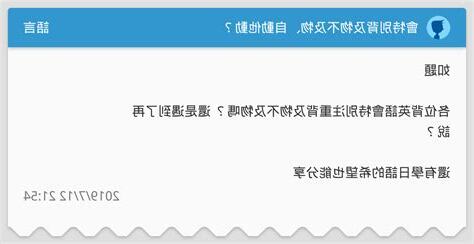 及物不及物要背嗎