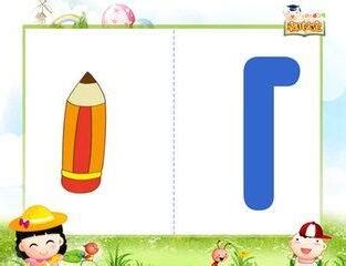 3跟4中間的數字