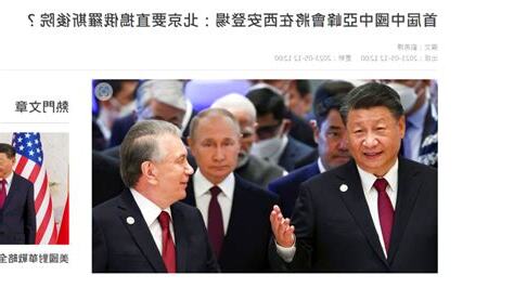 阿波羅新聞
