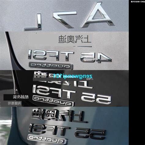 車排數字