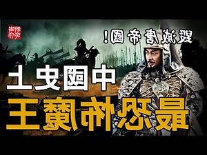 朱溫