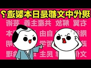 興造詞