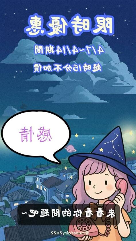 繆思精靈談心室