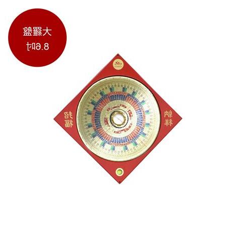 羅盤哪裡買台北