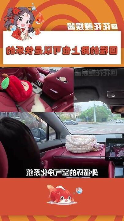 帶靈駕的特徵