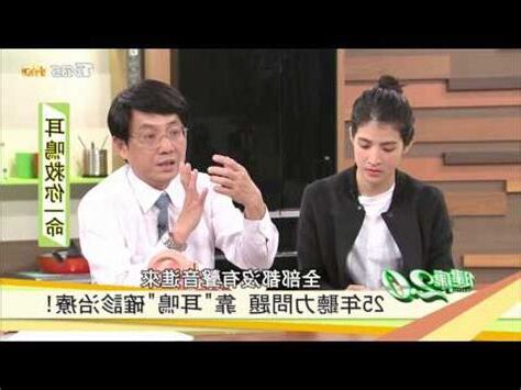 後腦沙沙聲