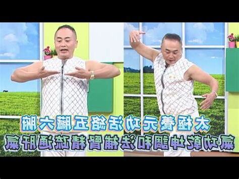 彥五行