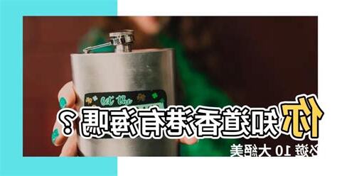 香港有海嗎