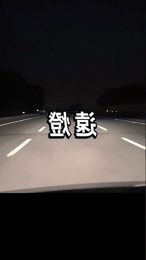 遇見光價格