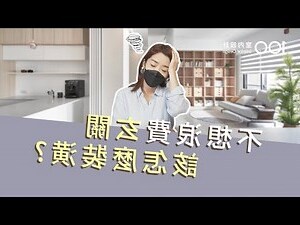 玄關大小
