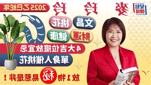 個人文昌位書桌