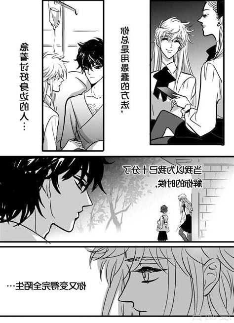 喪狗