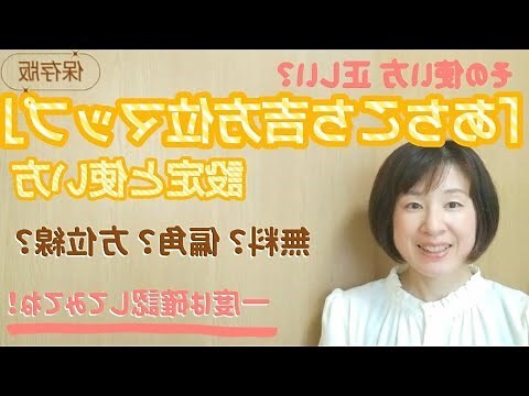 2023年方位盤