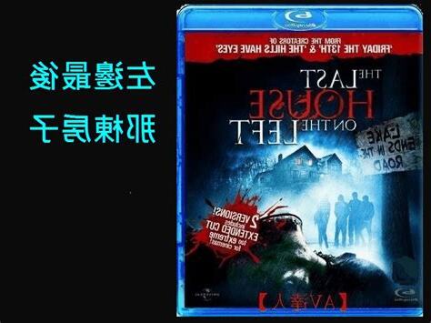 左邊那棟房子