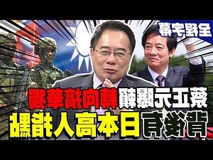 高人指點